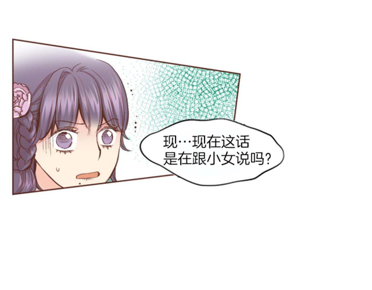 第62话 看清自己的身份(1/2)-第63话