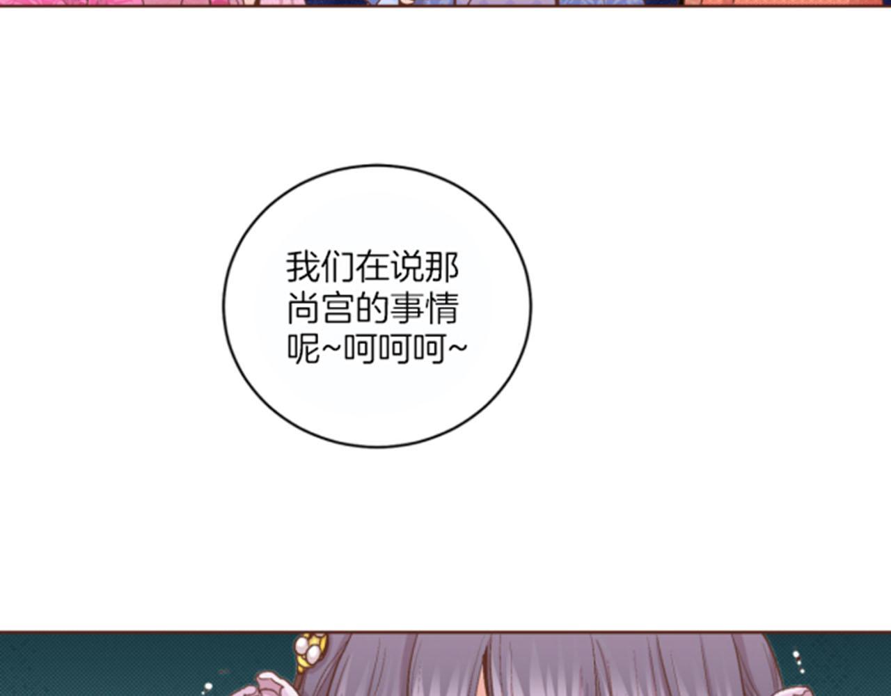 第62话 看清自己的身份(1/2)-第63话