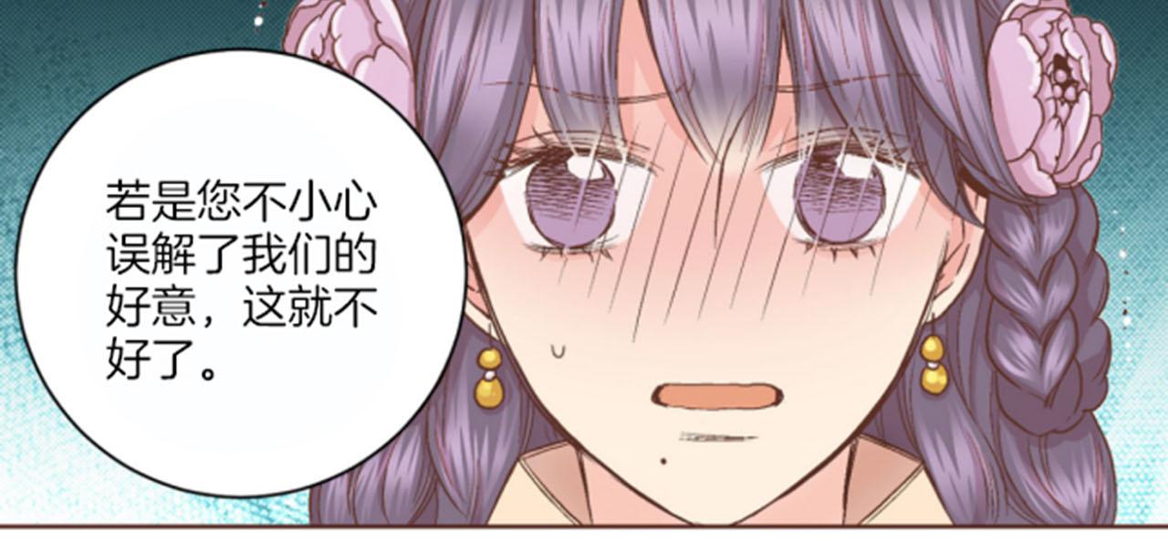 第62话 看清自己的身份(1/2)-第63话