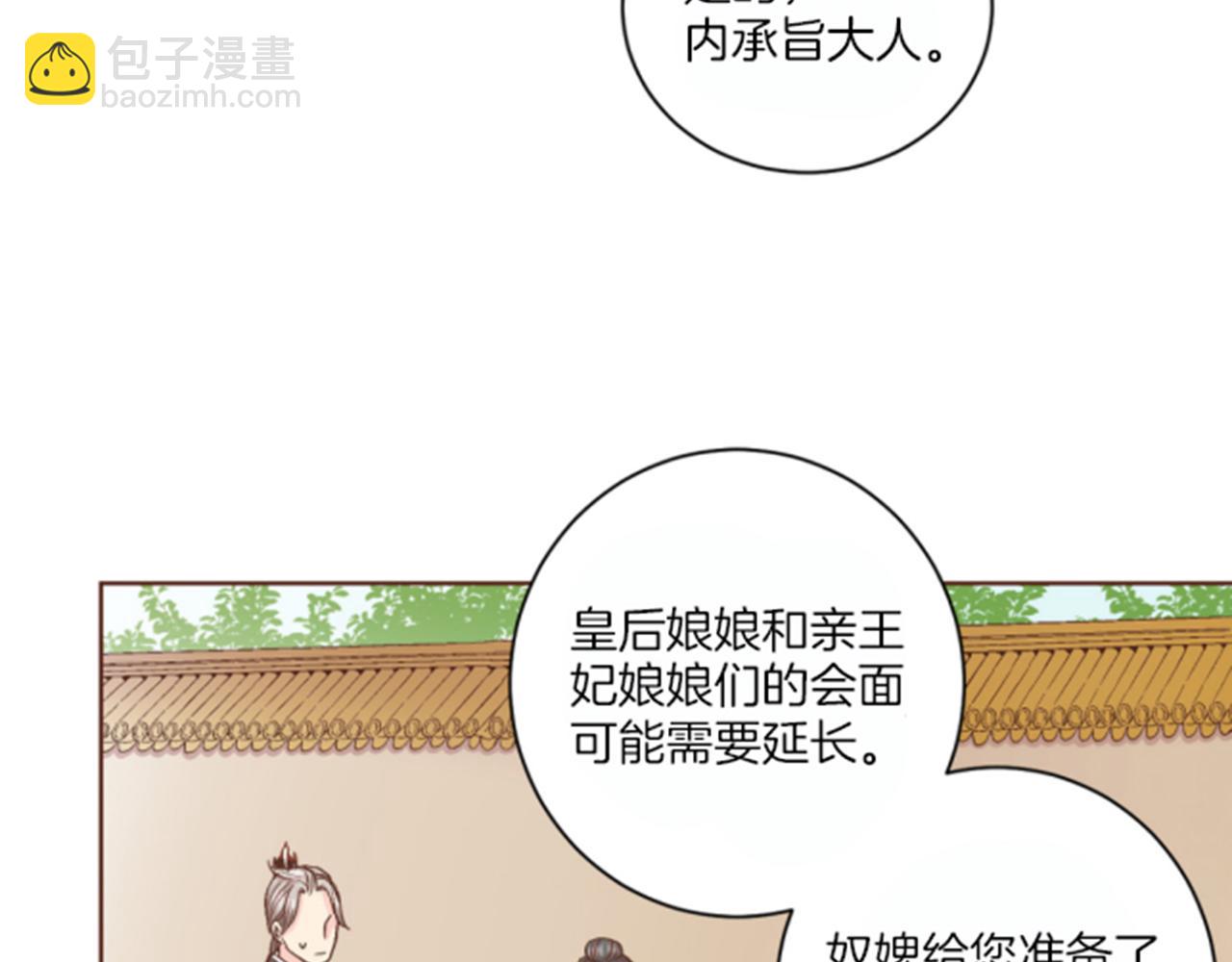 第62话 看清自己的身份(1/2)-第63话
