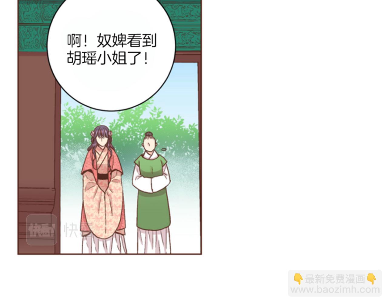 第62话 看清自己的身份(1/2)-第63话