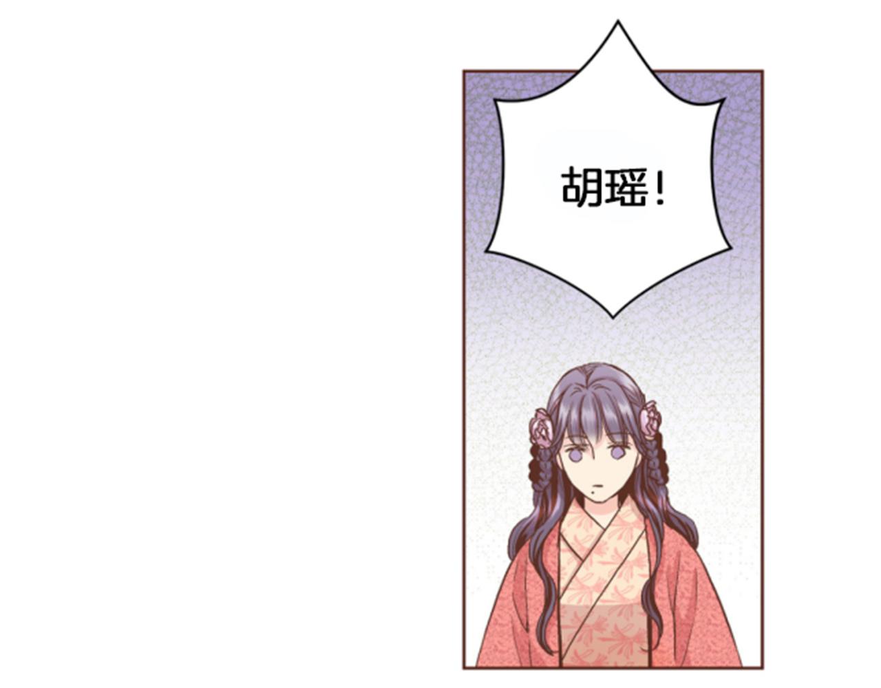 第62话 看清自己的身份(1/2)-第63话