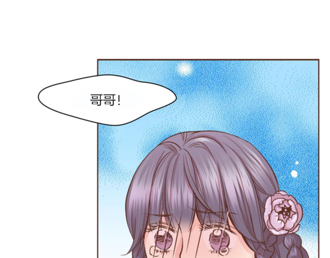 第62话 看清自己的身份(1/2)-第63话