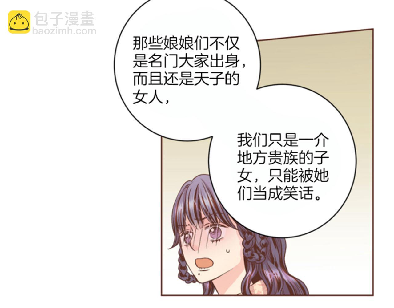 第62话 看清自己的身份(1/2)-第63话