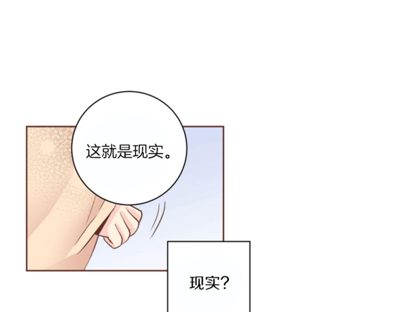 第62话 看清自己的身份(1/2)-第63话