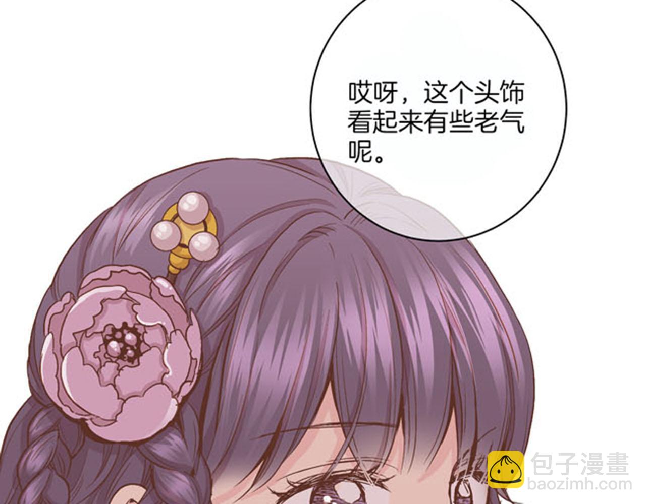第62话 看清自己的身份(1/2)-第63话