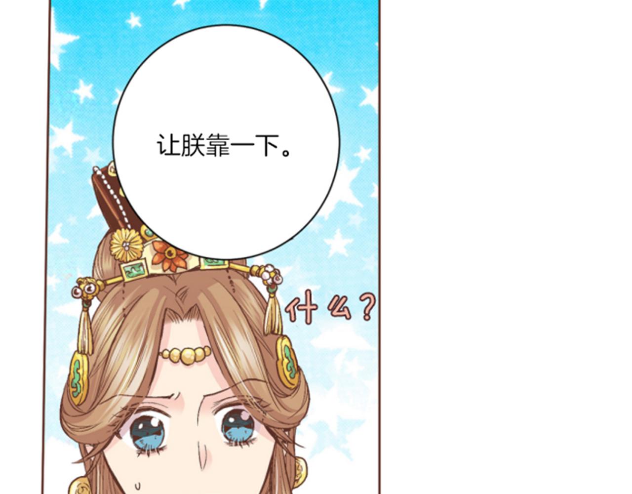 第64话 流言惑众(1/2)-第65话