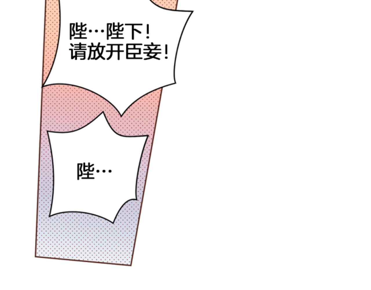 第64话 流言惑众(1/2)-第65话