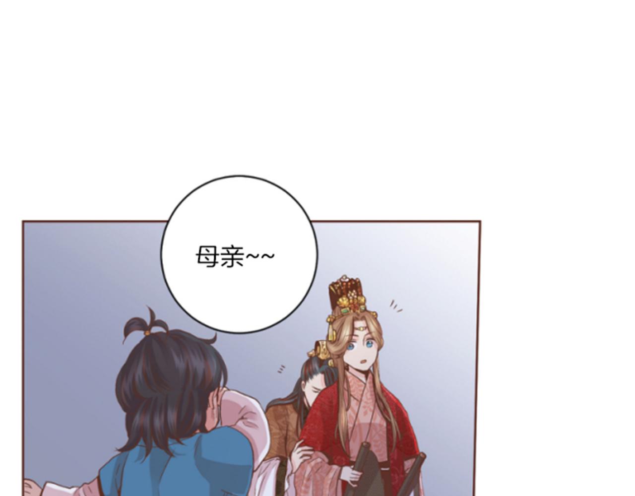 第64话 流言惑众(1/2)-第65话