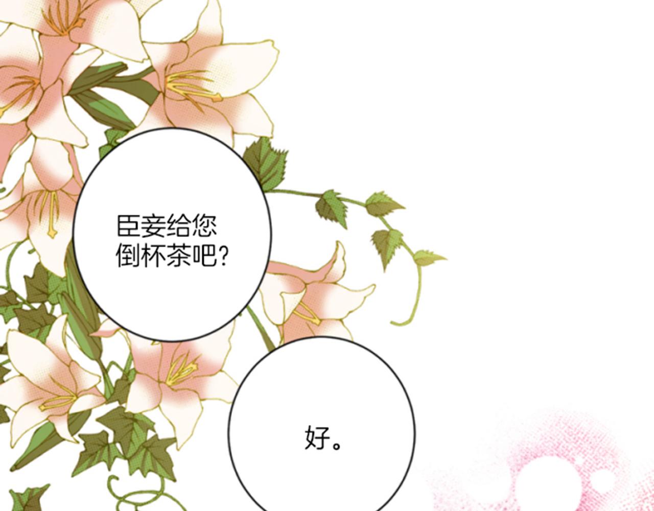 第64话 流言惑众(1/2)-第65话