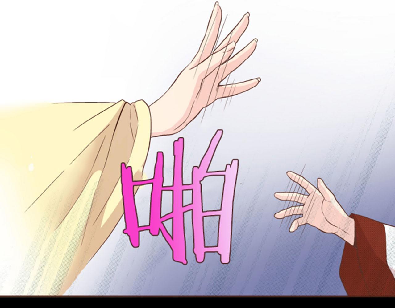 第64话 流言惑众(1/2)-第65话