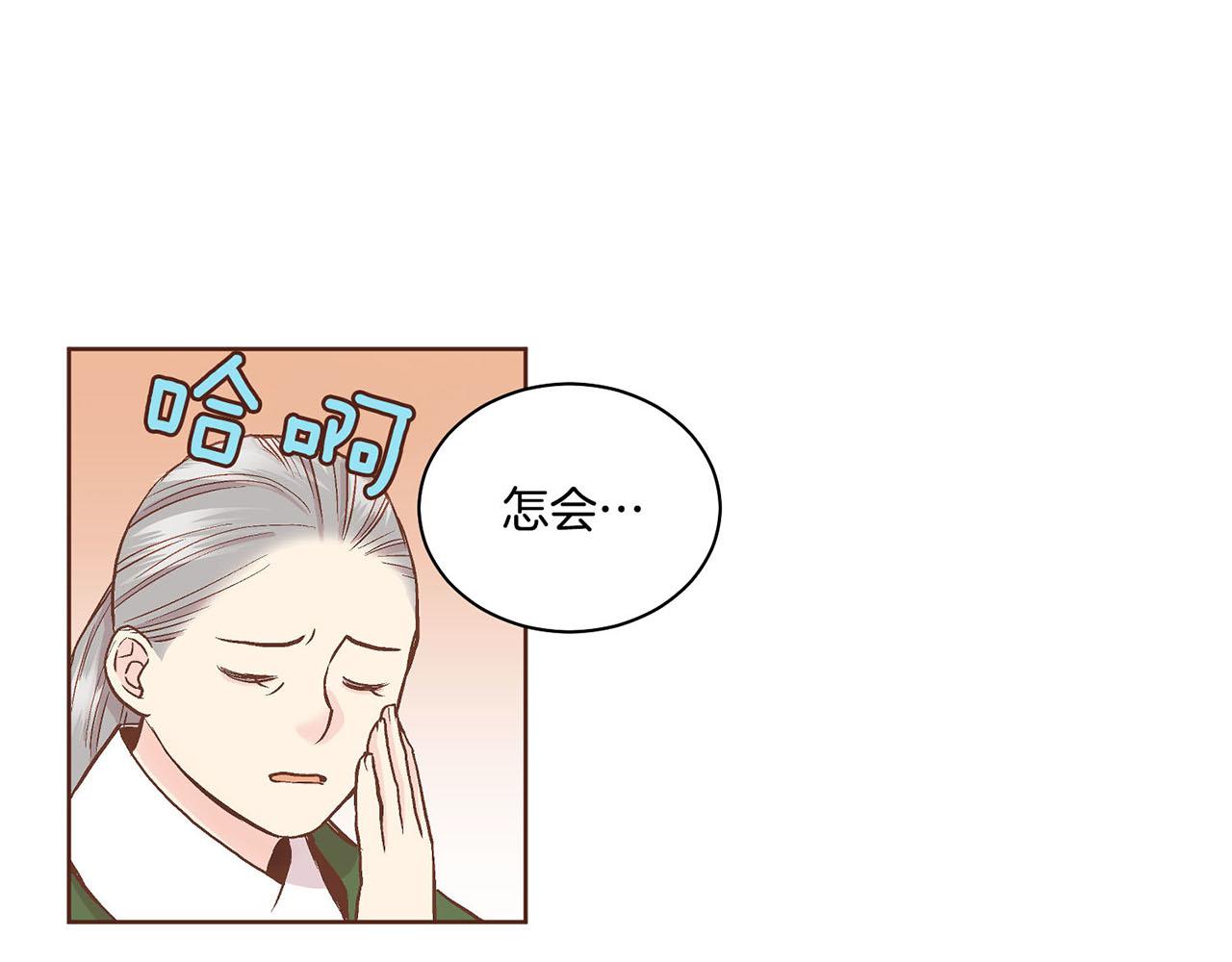 第66话 夜间相遇(1/2)-第67话
