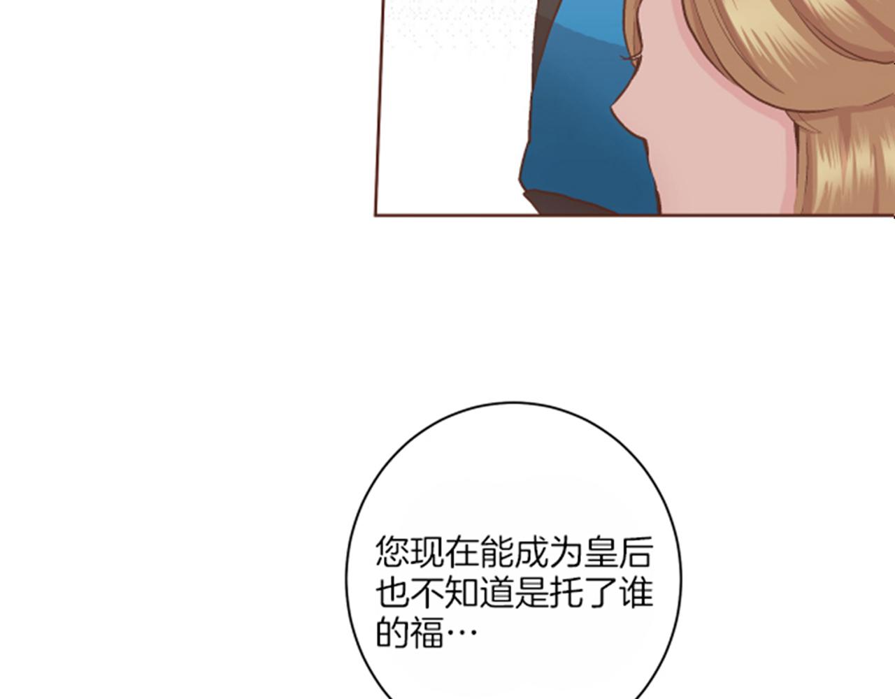 第66话 夜间相遇(1/2)-第67话