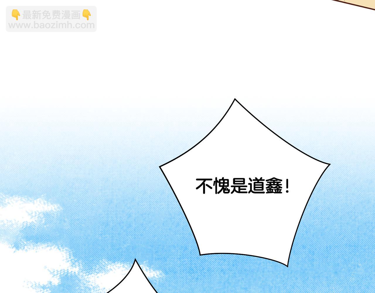第68话 重新振作(1/2)-第69话