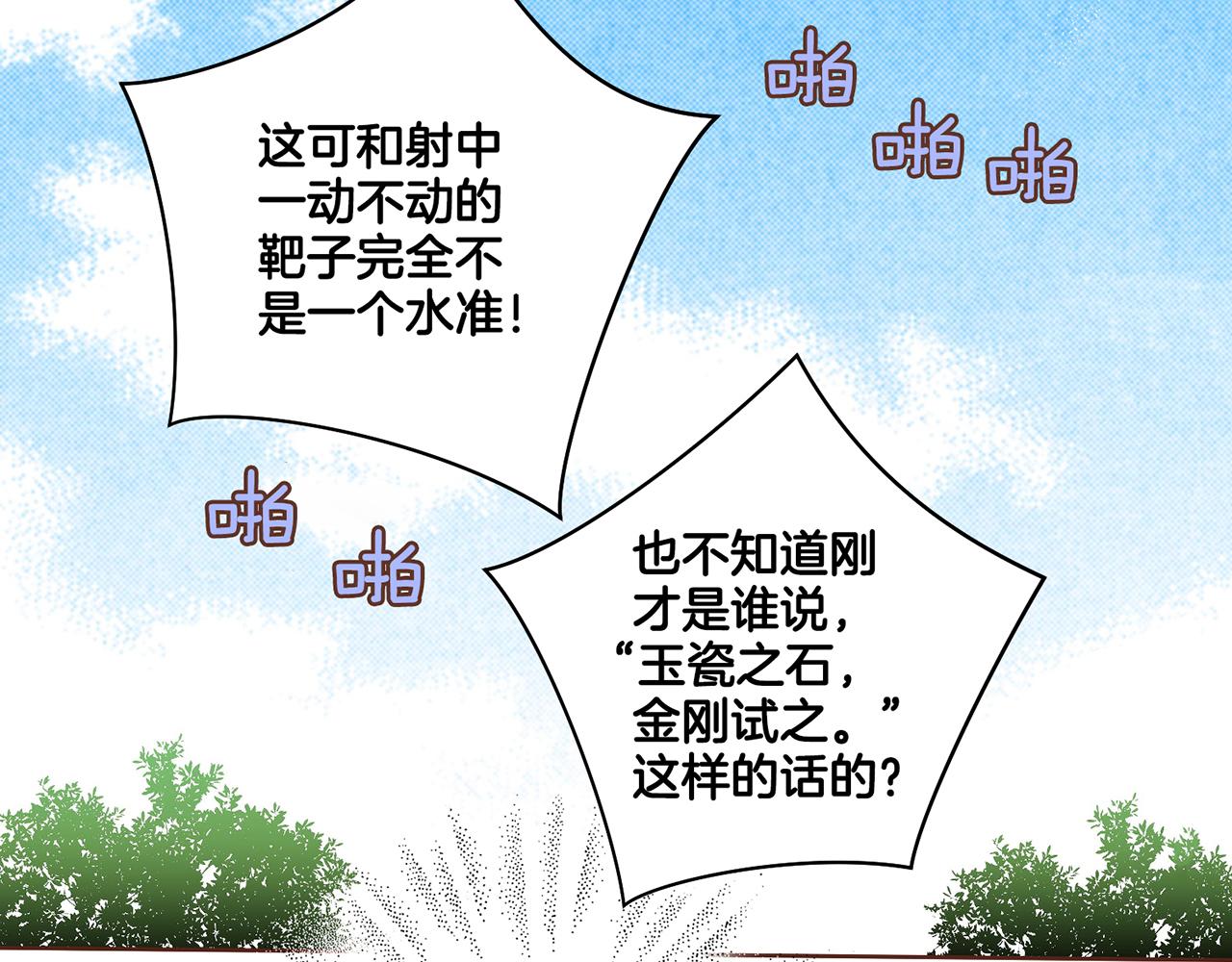 第68话 重新振作(1/2)-第69话