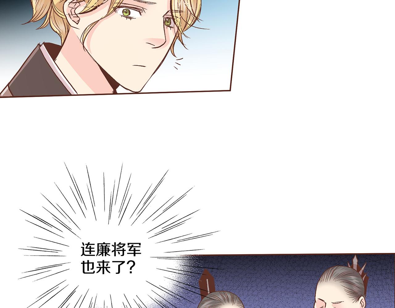 第68话 重新振作(1/2)-第69话