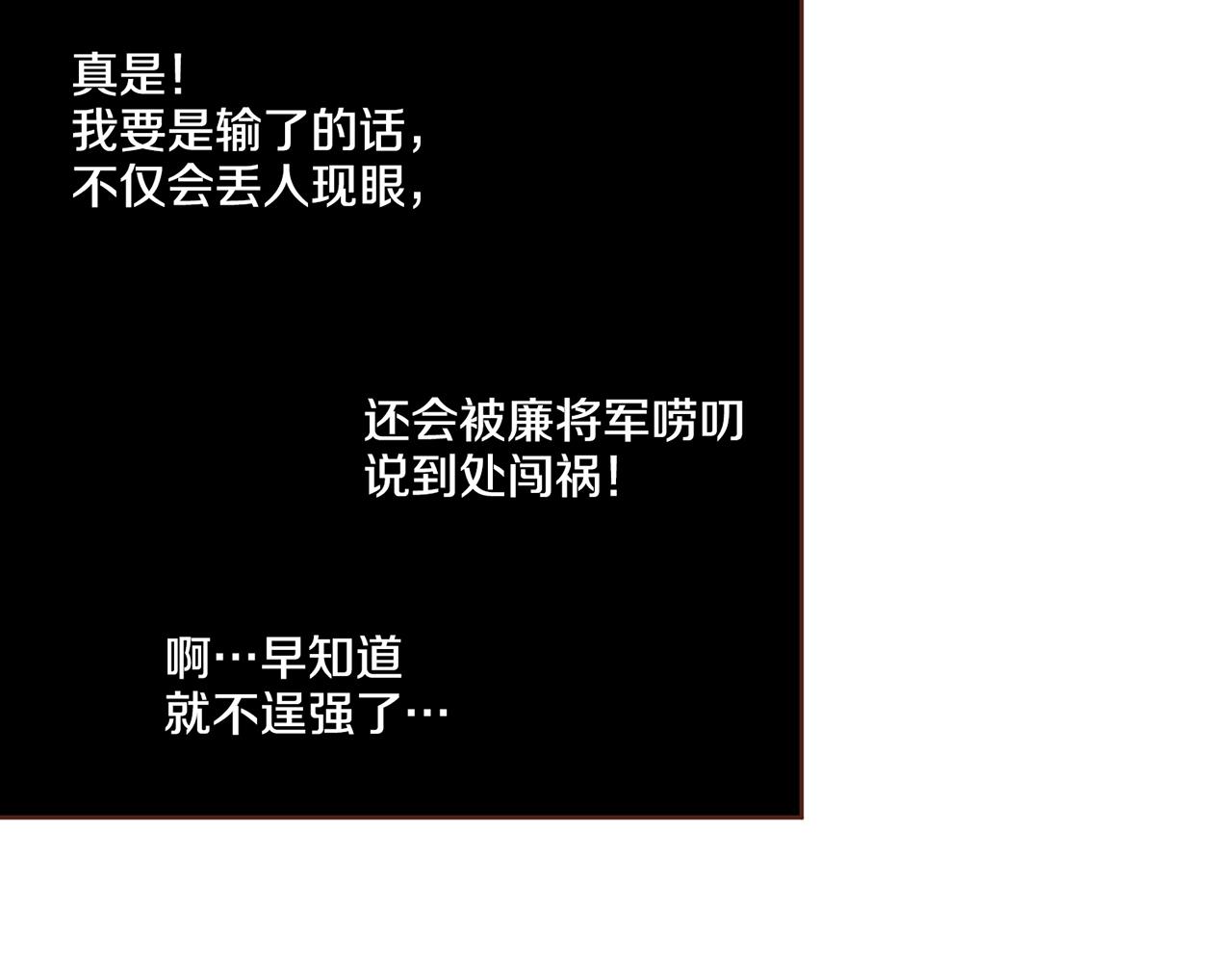 第68话 重新振作(1/2)-第69话