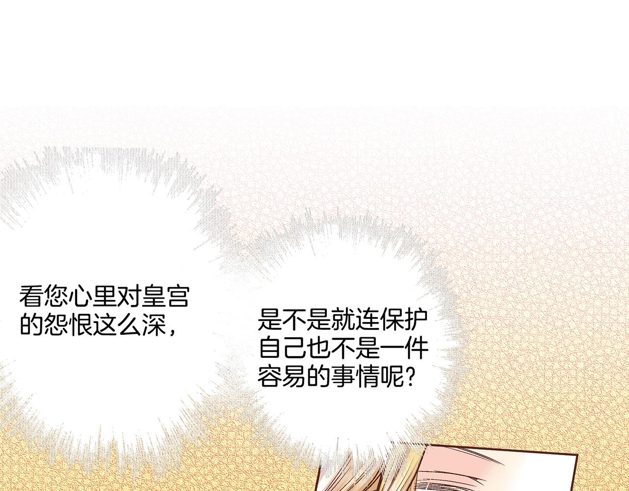 第68话 重新振作(1/2)-第69话