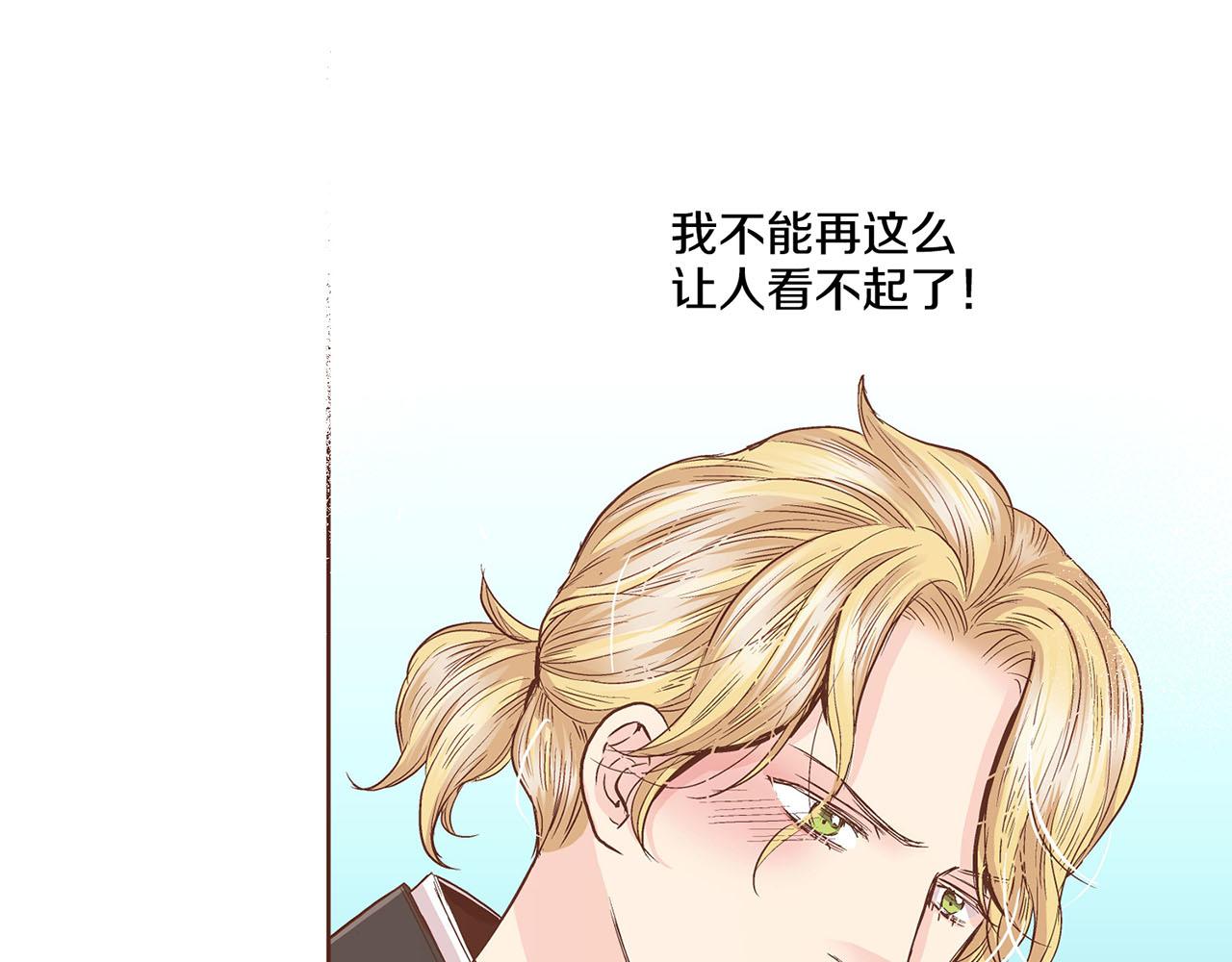 第68话 重新振作(1/2)-第69话
