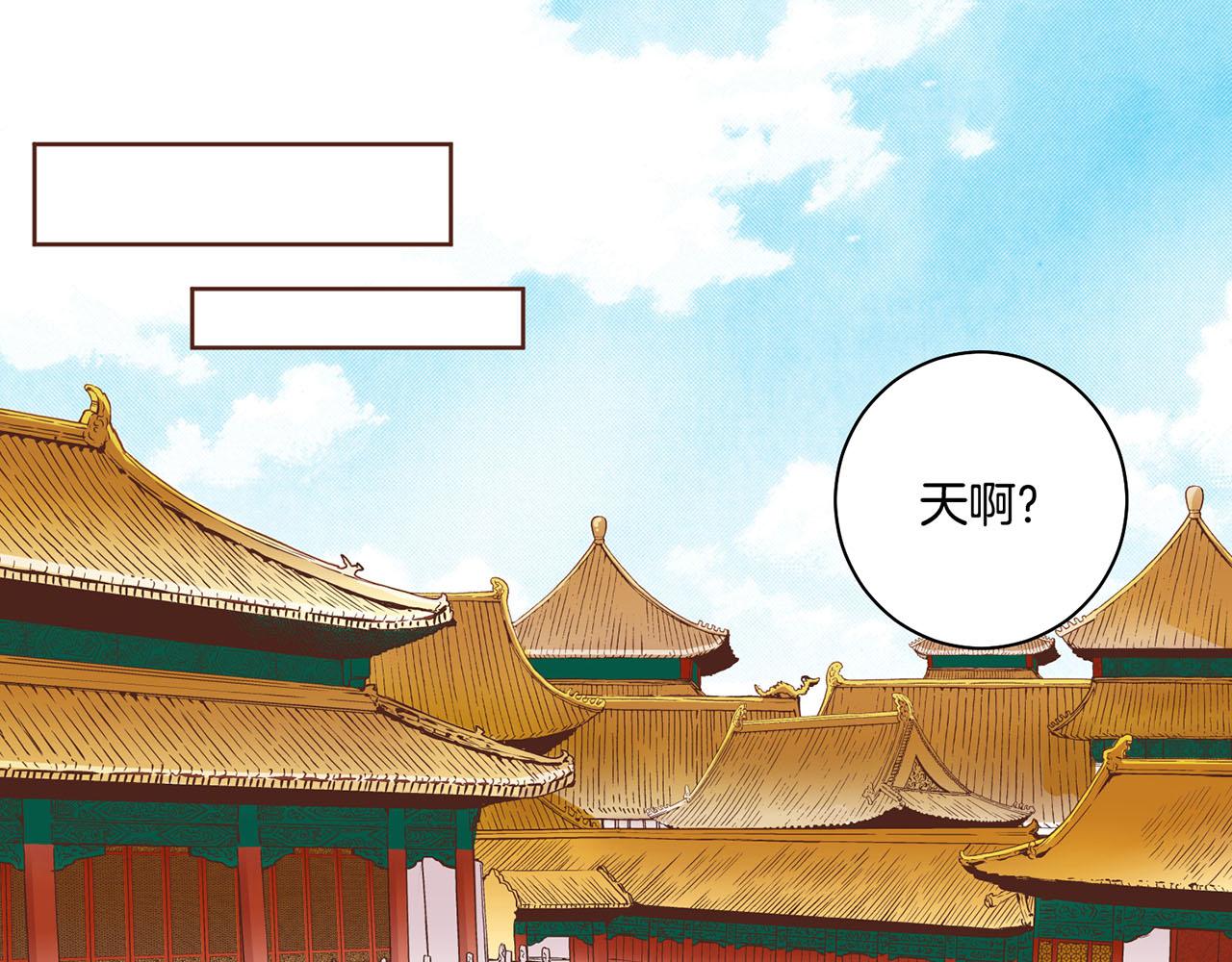 第70话 只为我开出花朵吧(1/2)-第71话