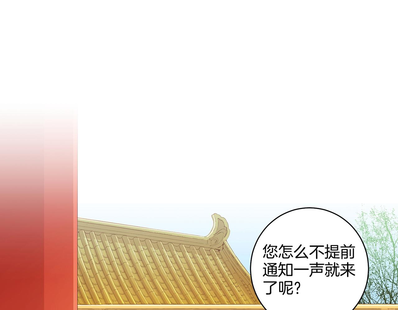 第70话 只为我开出花朵吧(1/2)-第71话
