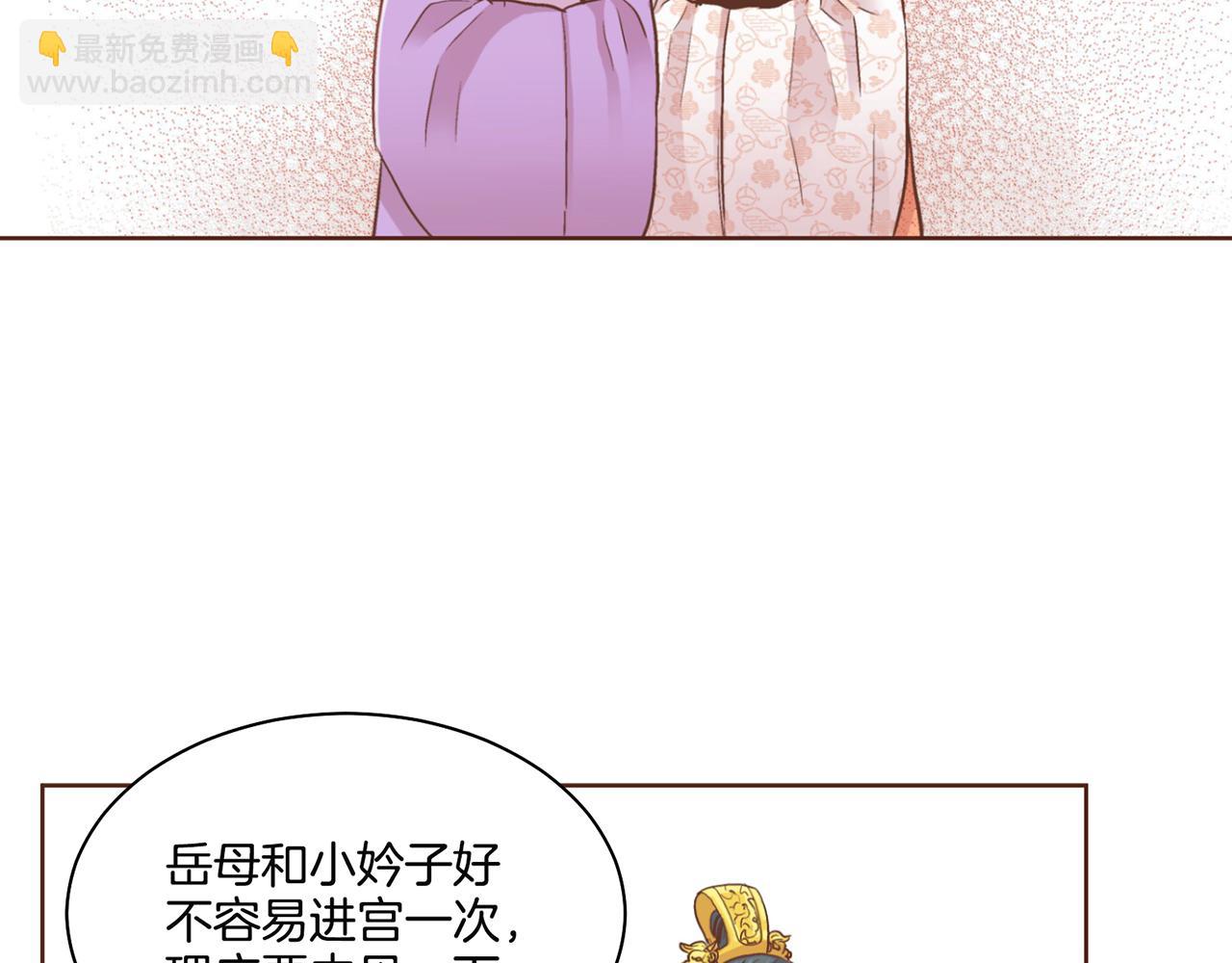 第70话 只为我开出花朵吧(1/2)-第71话