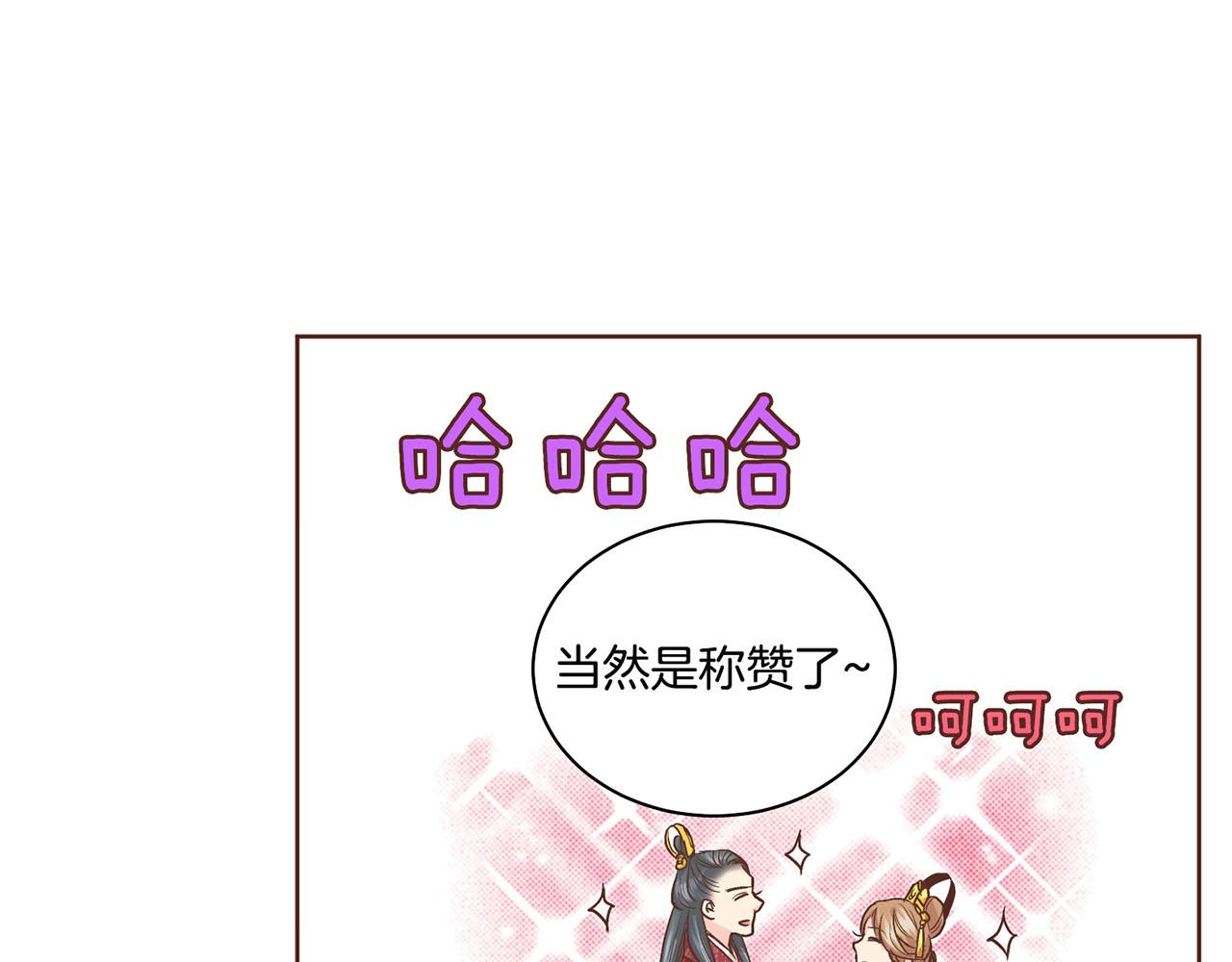 第70话 只为我开出花朵吧(1/2)-第71话