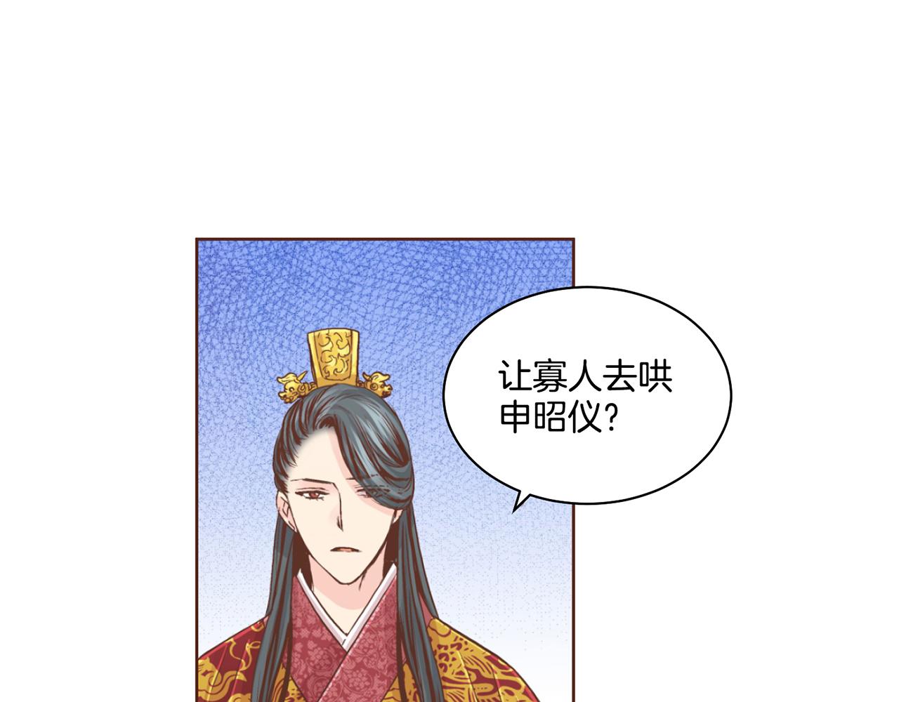 第70话 只为我开出花朵吧(1/2)-第71话