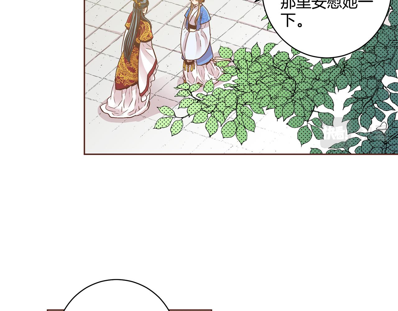 第70话 只为我开出花朵吧(1/2)-第71话