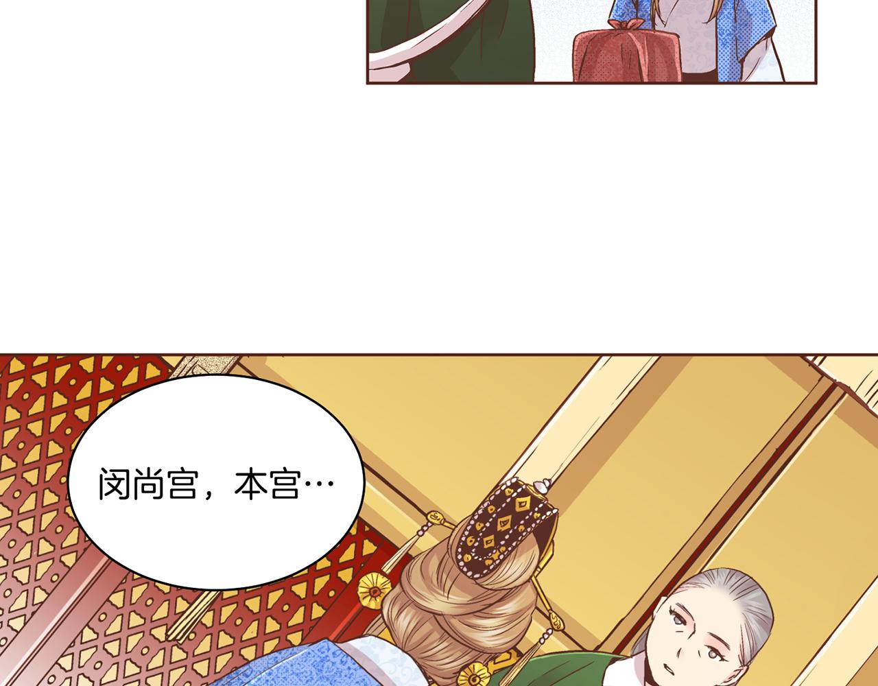 第72话 是时候接受了(1/2)-第73话
