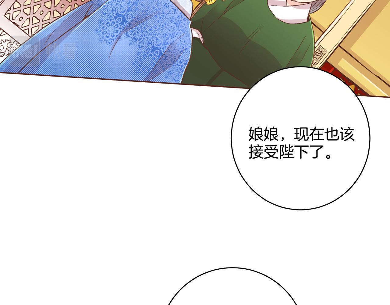 第72话 是时候接受了(1/2)-第73话