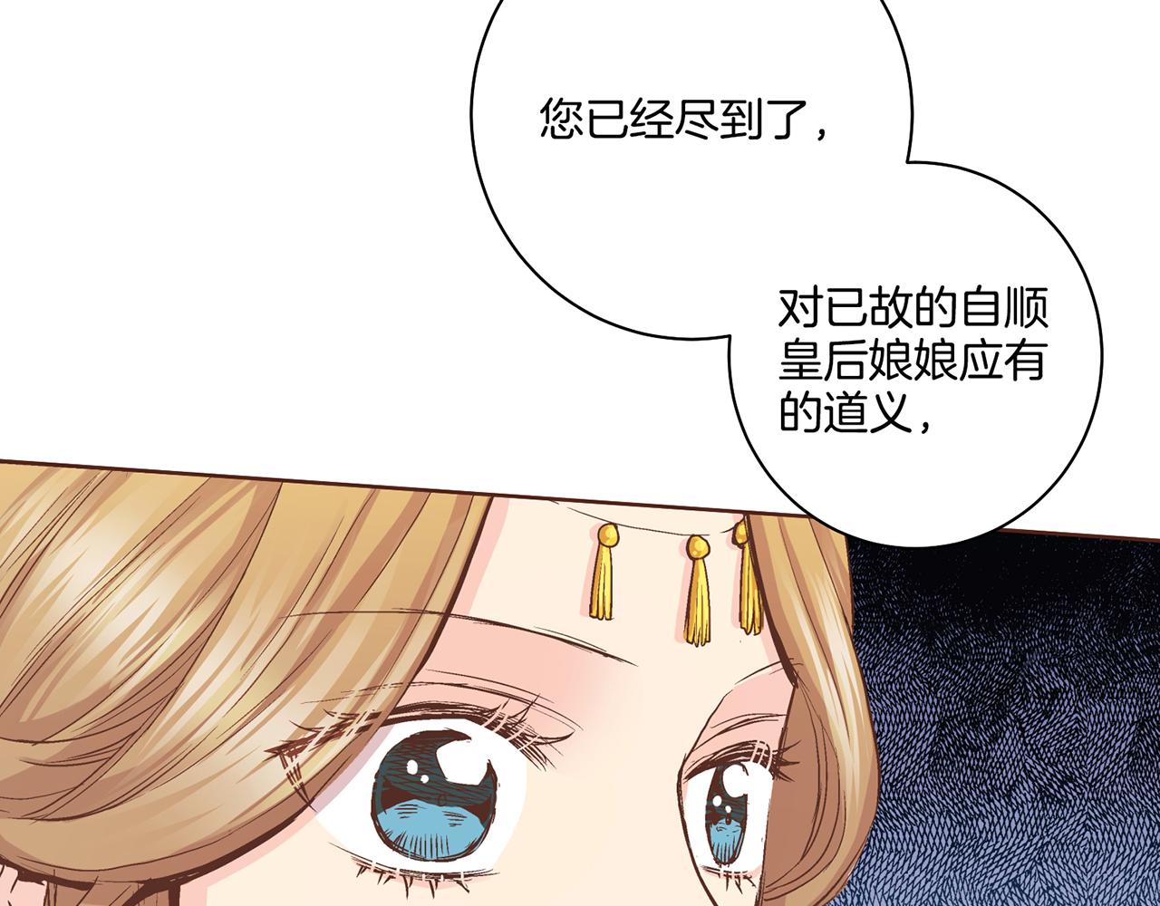 第72话 是时候接受了(1/2)-第73话