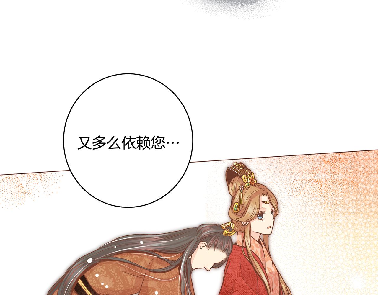 第72话 是时候接受了(1/2)-第73话