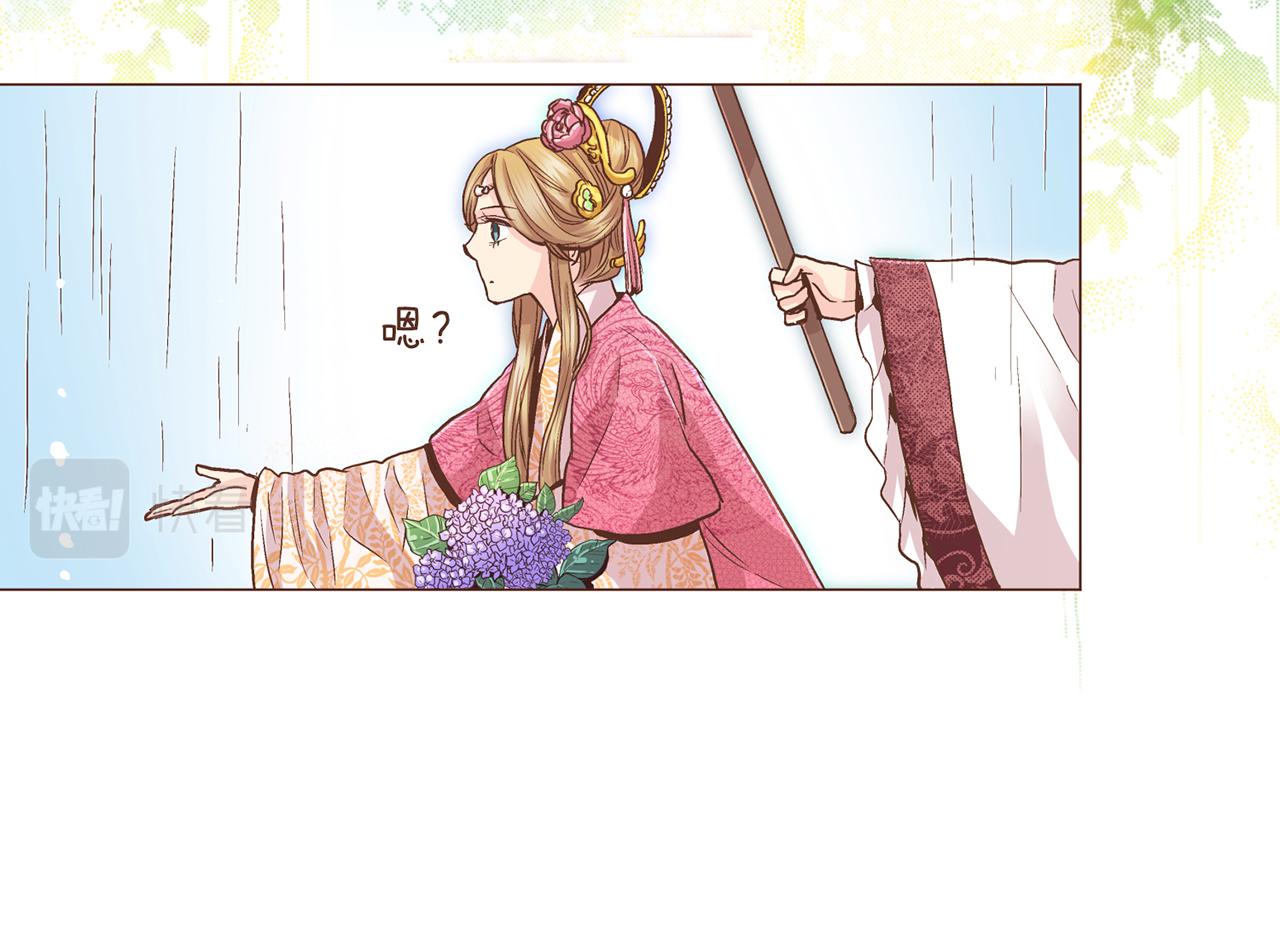 第72话 是时候接受了(1/2)-第73话