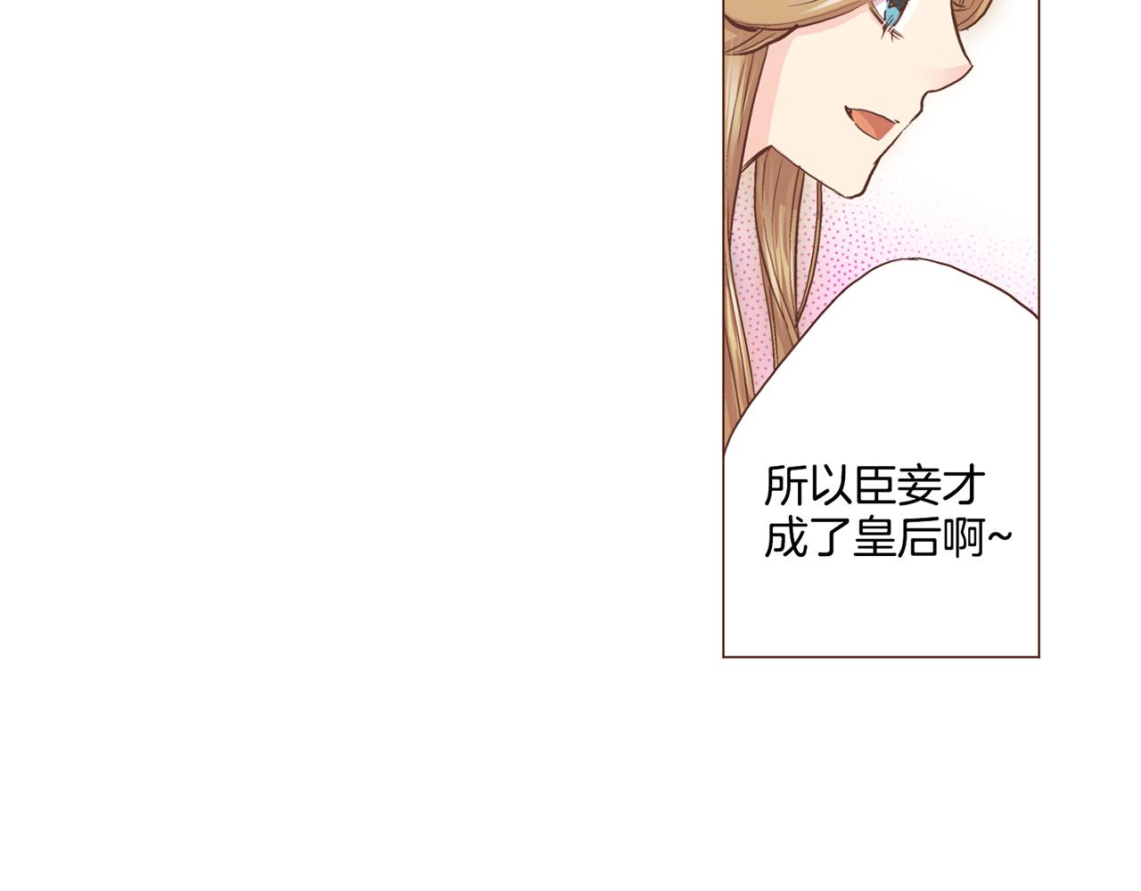 第72话 是时候接受了(1/2)-第73话