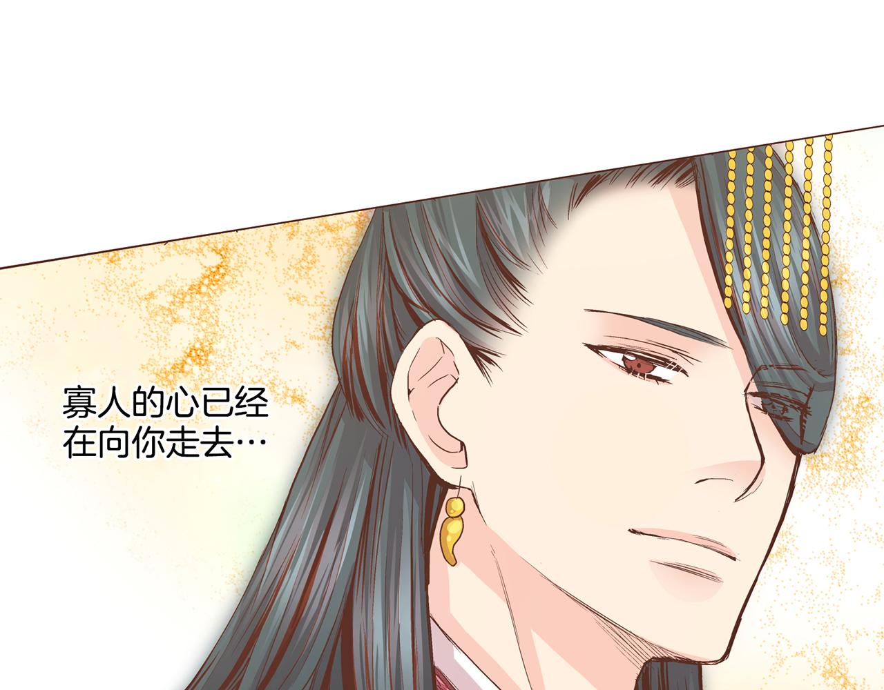 第72话 是时候接受了(1/2)-第73话