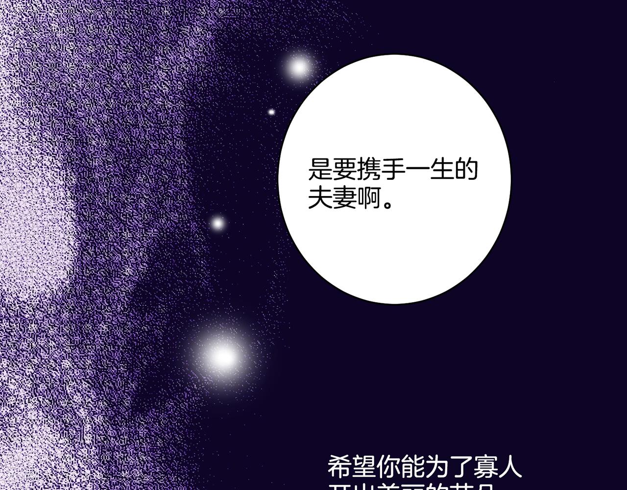 第72话 是时候接受了(1/2)-第73话