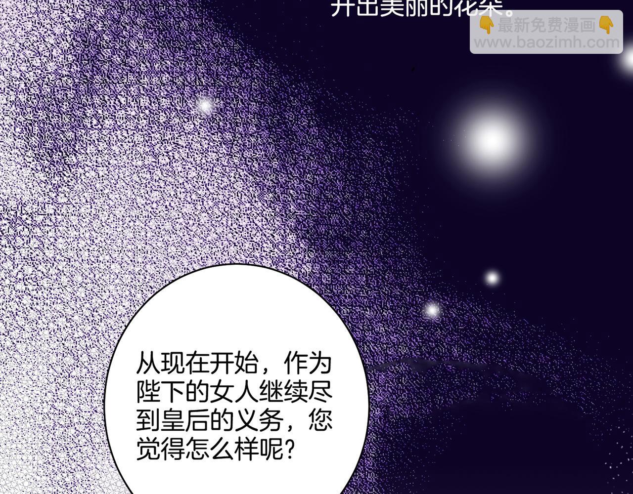第72话 是时候接受了(1/2)-第73话