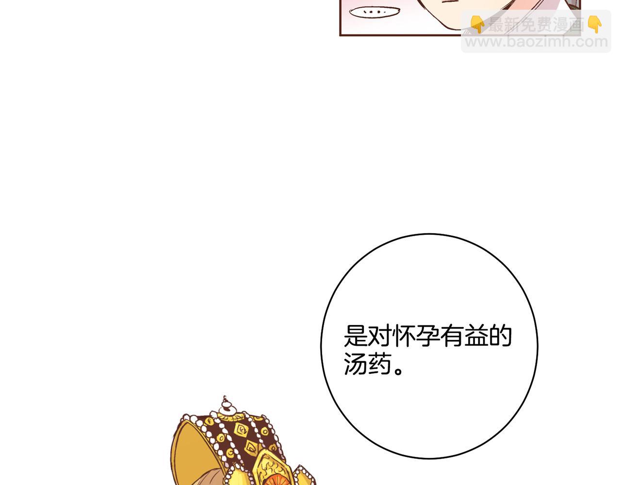 第72话 是时候接受了(1/2)-第73话
