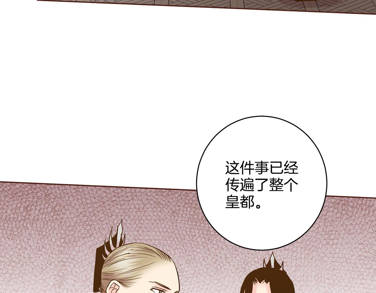 第72话 是时候接受了(1/2)-第73话
