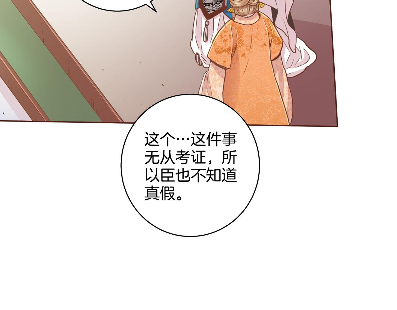 第74话 重回&ldquo;人间地狱&rdquo;(1/2)-第75话