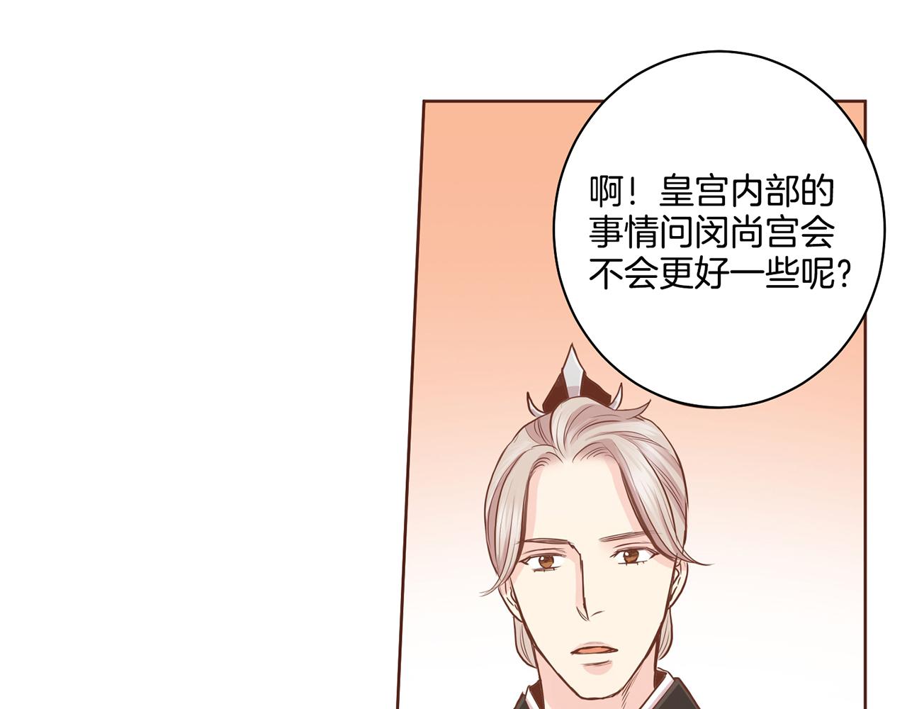 第74话 重回&ldquo;人间地狱&rdquo;(1/2)-第75话