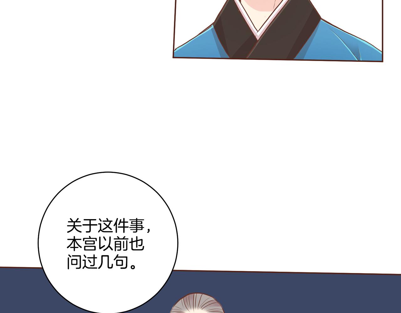 第74话 重回&ldquo;人间地狱&rdquo;(1/2)-第75话