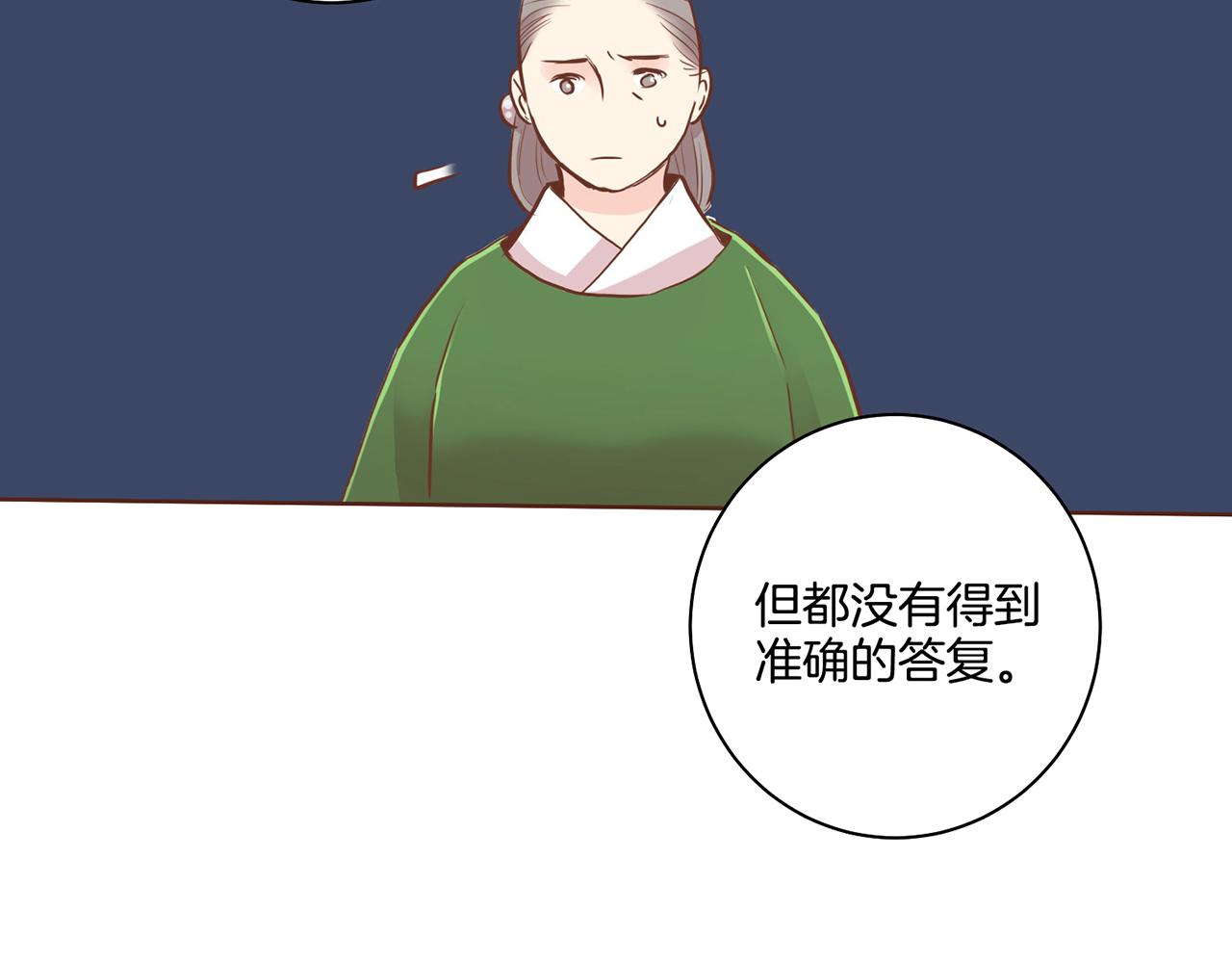 第74话 重回&ldquo;人间地狱&rdquo;(1/2)-第75话
