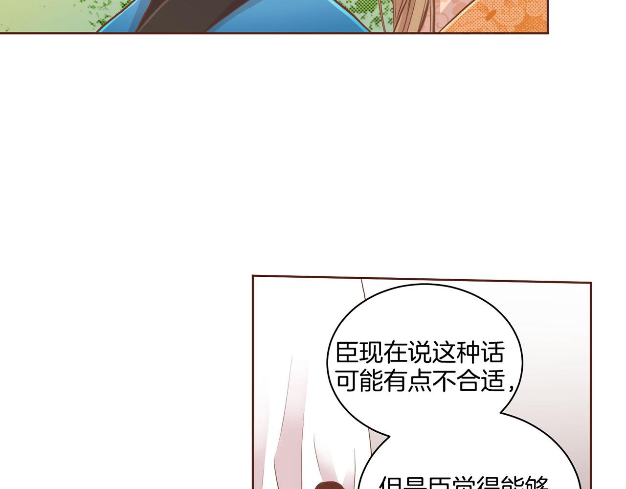第74话 重回&ldquo;人间地狱&rdquo;(1/2)-第75话