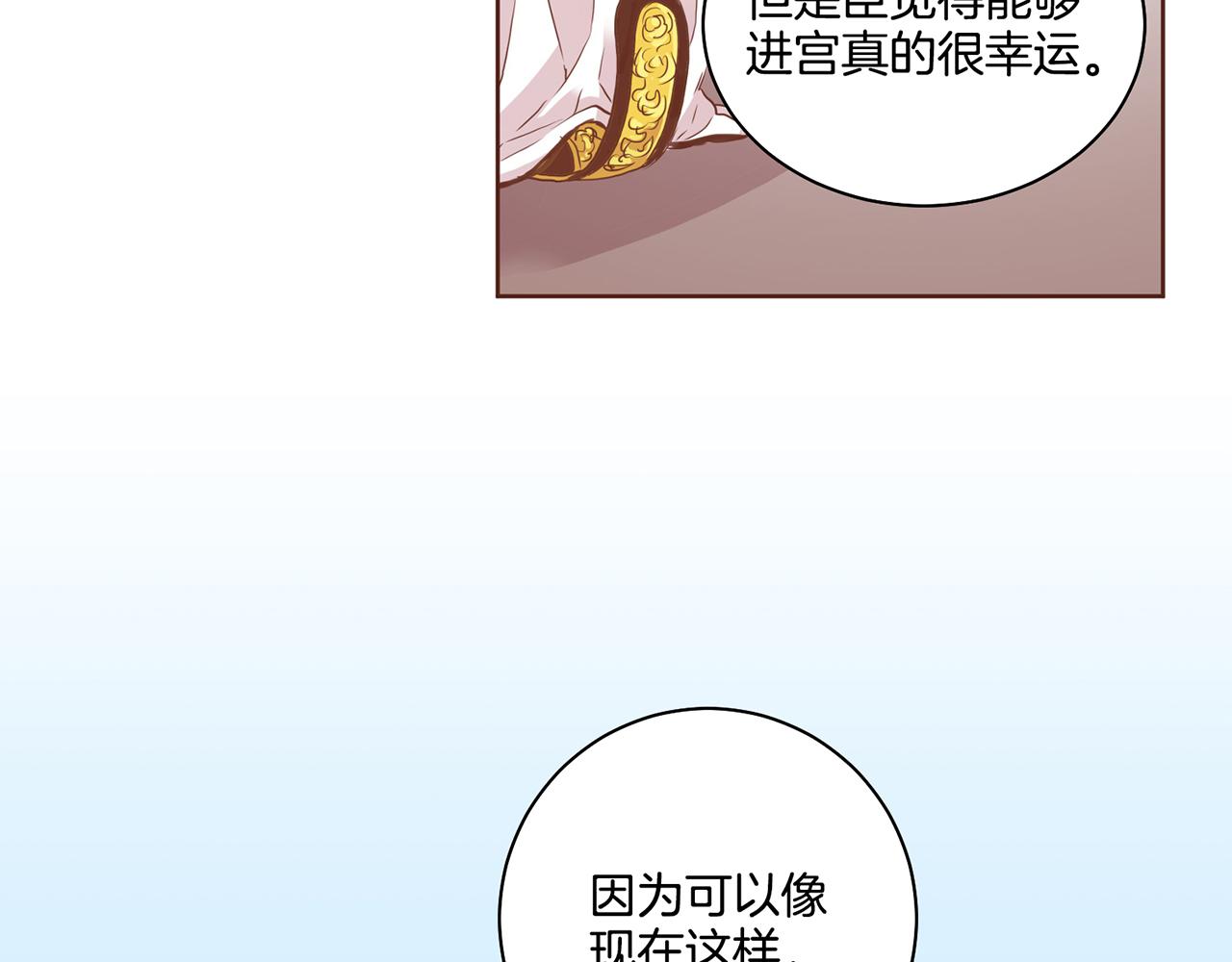 第74话 重回&ldquo;人间地狱&rdquo;(1/2)-第75话