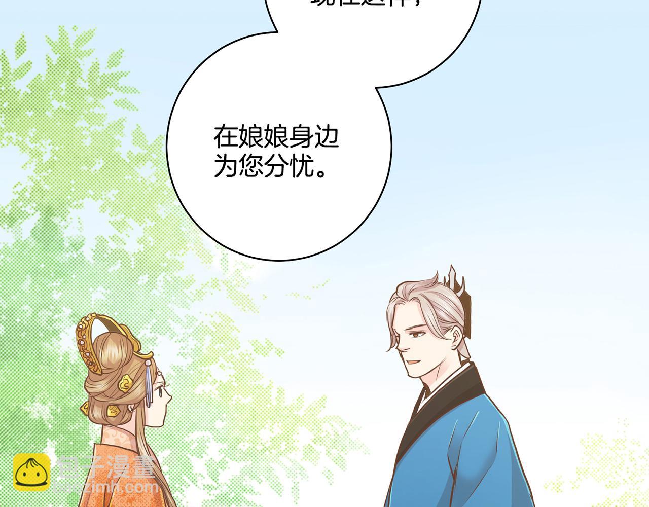 第74话 重回&ldquo;人间地狱&rdquo;(1/2)-第75话