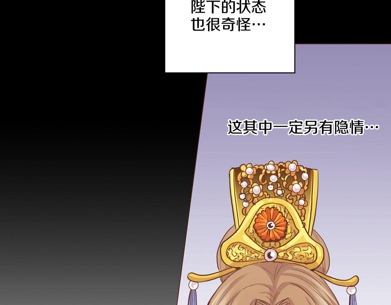 第74话 重回&ldquo;人间地狱&rdquo;(1/2)-第75话