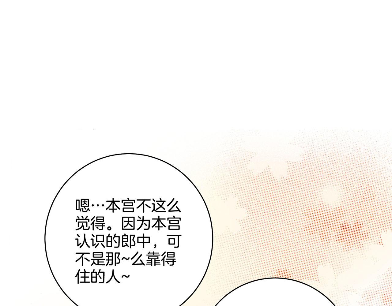 第74话 重回&ldquo;人间地狱&rdquo;(1/2)-第75话