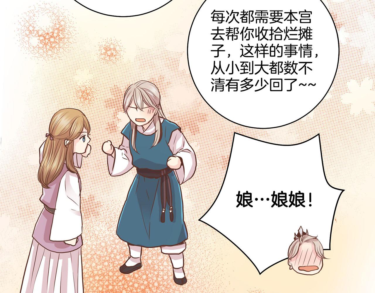第74话 重回&ldquo;人间地狱&rdquo;(1/2)-第75话